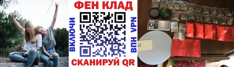 Амфетамин Розовый  Гремячинск 