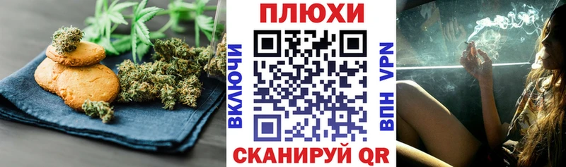 Cannafood конопля  купить наркотик  Гремячинск 