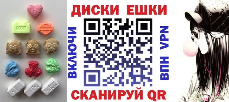 ЭКСТАЗИ 280мг  ссылка на мегу как войти  Гремячинск  цена  