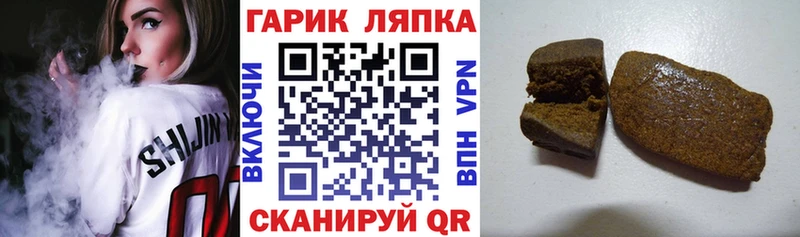 blacksprut ТОР  Гремячинск  ГАШ гашик 