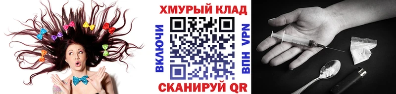 цены   Гремячинск  дарк нет телеграм  Героин герыч 