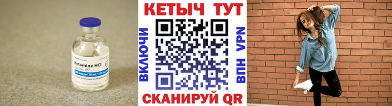 OMG как войти  Гремячинск  Кетамин VHQ  наркотики 