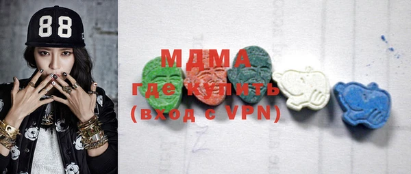 альфа пвп VHQ Белокуриха