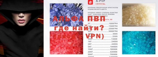 гидра Богородск