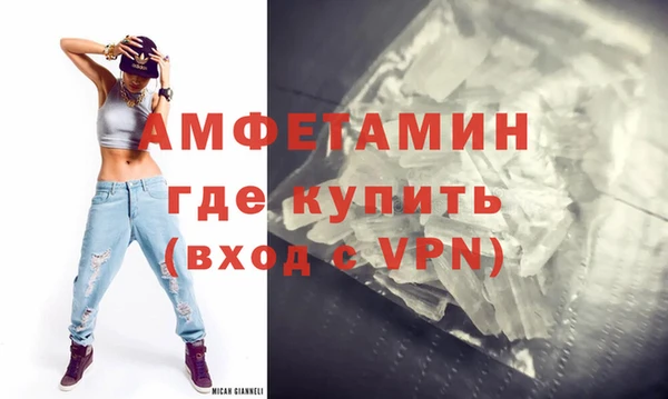 прущая мука Бугульма
