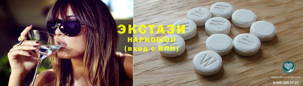 альфа пвп VHQ Белокуриха