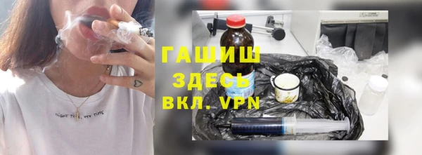 героин Бронницы