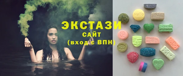 синтетический гашиш Белоозёрский