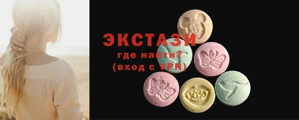 круглые Беломорск