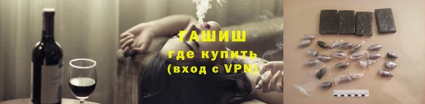 героин Бронницы