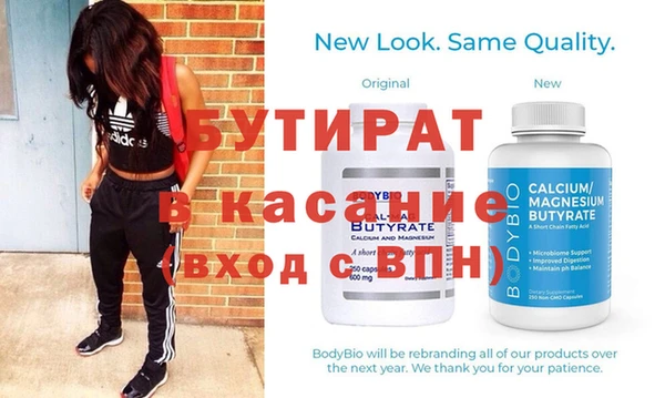 синтетический гашиш Белоозёрский