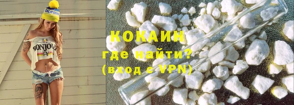 прущая мука Бугульма
