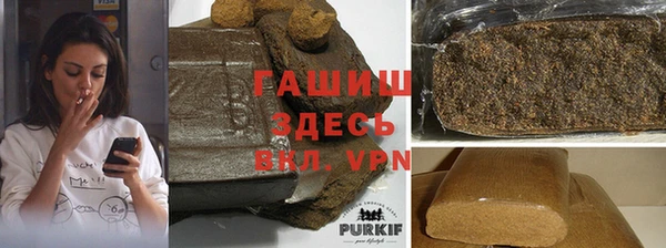 альфа пвп VHQ Белокуриха