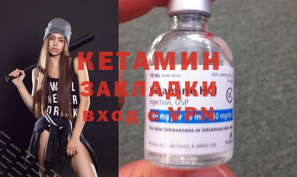 синтетический гашиш Белоозёрский
