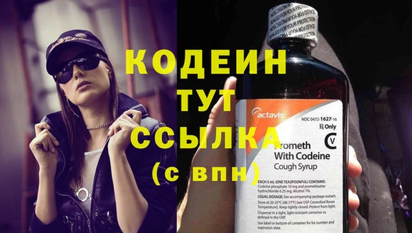 синтетический гашиш Белоозёрский
