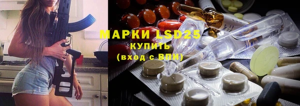 синтетический гашиш Белоозёрский