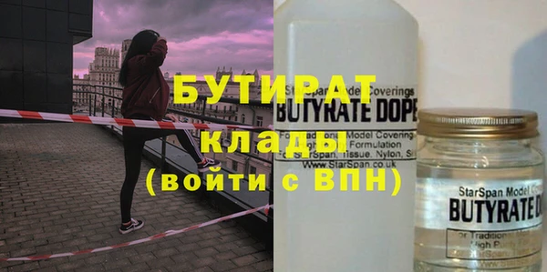 героин Бронницы