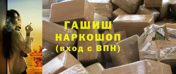синтетический гашиш Белоозёрский