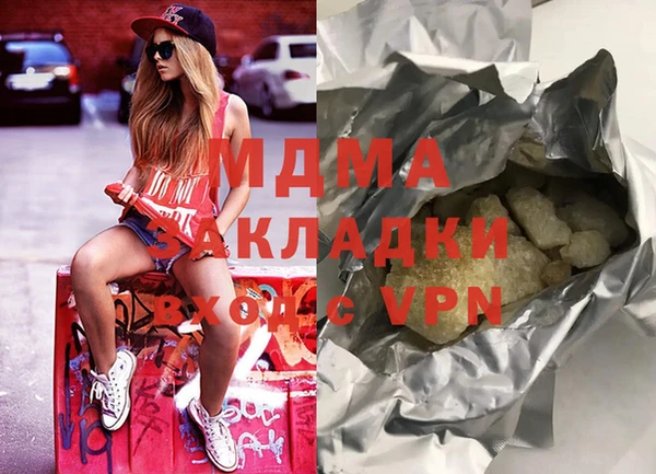 альфа пвп VHQ Белокуриха