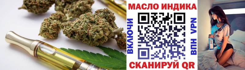 Дистиллят ТГК вейп с тгк  Гремячинск 