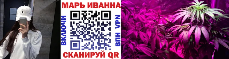 Марихуана Ganja Гремячинск